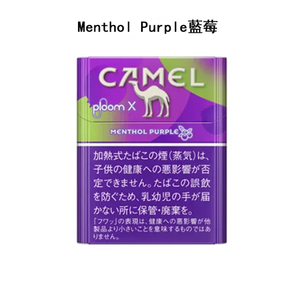 【Camel Menthol Purple藍莓】ploom煙彈 ploom x加熱菸 駱駝香煙 整條煙(10包)