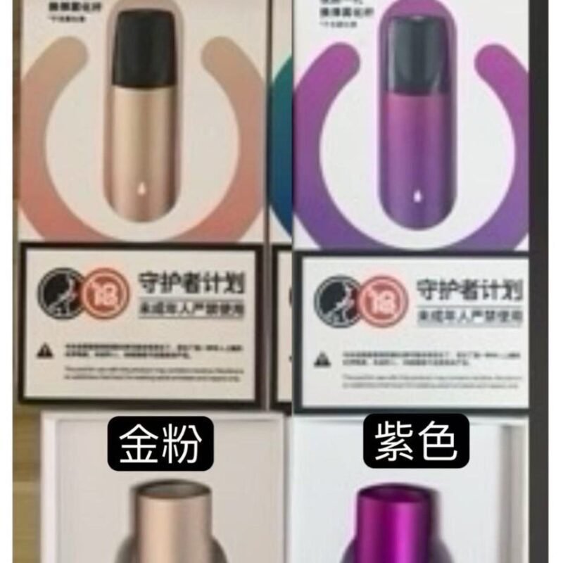 RELX一代主機悅刻一代主機悅刻舊版主機原廠正版