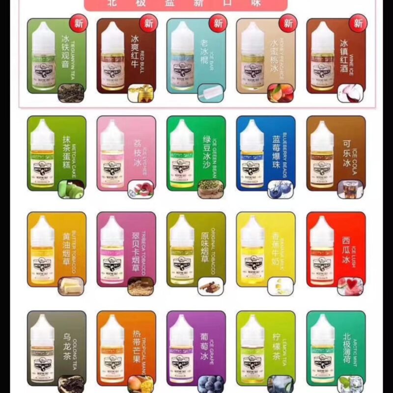 清倉$250北極鹽買五送一北極鹽果汁