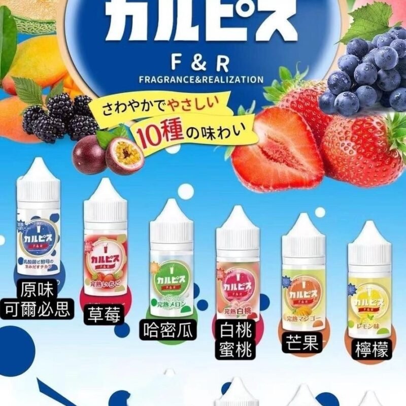 原廠正版-可爾必思-乳酸系列果汁