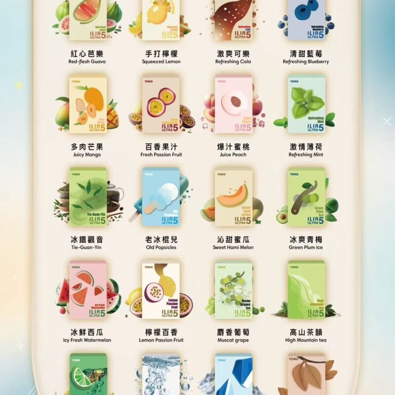 ILIA 哩亞蛋五代主機利亞五代蛋莉亞五代主機 買四盒送主機機1支