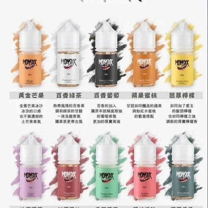 MONSKR蒙斯科系列小油