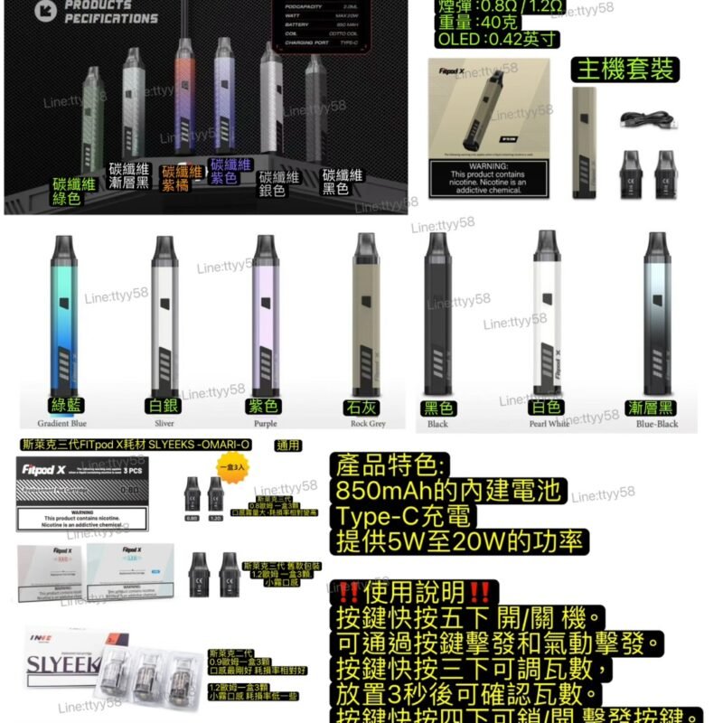 FITPOD Fitpod X SLYEEK 三代斯萊克 Omari-o Slyeek斯萊克二代主機/斯萊克0.9空彈斯萊克0.8空彈Slyeek空彈耗材 Fitpod X 0.8黑色空彈FITPOD X BOX 斯萊克4代方塊版斯萊克三代主機空彈