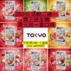 350元買三送一Tokyo東京魔盒彈-東京魔盒主機Tokyo Mohoo東京魔盒TOKYO MOHOO BOX 東京魔盒彈TOKYO MOHOO BOX Tokyo Mohoo東京魔合