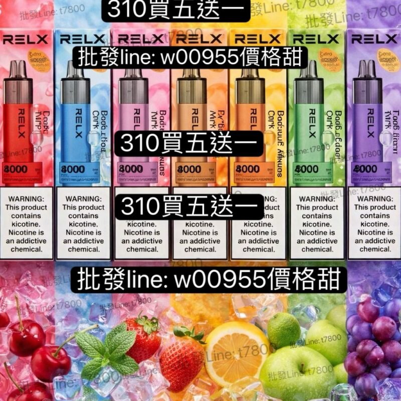 290元買10送一批發260元-RELX悅刻GA8000一次性-拋棄式一次性GA8000一次性-RELX悅刻8000一次性GA8000一次性ga一次性8000口