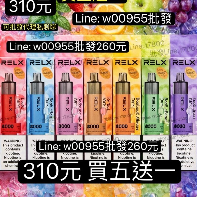 290元買10送一批發260元-RELX悅刻GA8000一次性-拋棄式一次性GA8000一次性-RELX悅刻8000一次性GA8000一次性ga一次性8000口