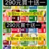 批發260元-RELX悅刻GA8000一次性-拋棄式一次性GA8000一次性-RELX悅刻8000一次性GA8000一次性ga一次性8000口