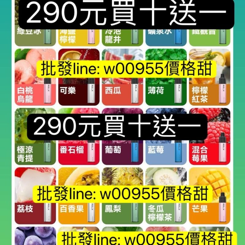 批發260元-RELX悅刻GA8000一次性-拋棄式一次性GA8000一次性-RELX悅刻8000一次性GA8000一次性ga一次性8000口