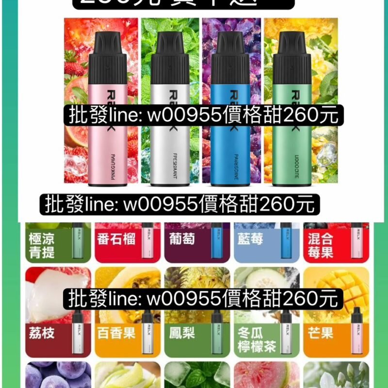 290元買10送一批發260元-RELX悅刻GA8000一次性-拋棄式一次性GA8000一次性-RELX悅刻8000一次性GA8000一次性ga一次性8000口